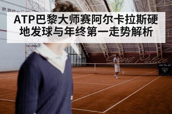 tennis player serving hard court